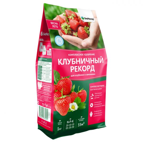 Complex fertilizer 1kg Strawberry record BIOMASTER